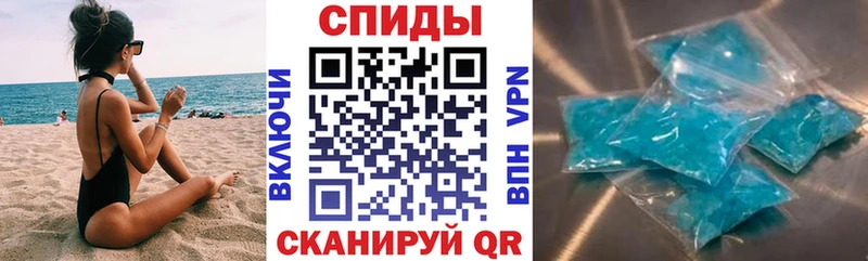 Amphetamine VHQ  Купить закладки  Кольчугино 