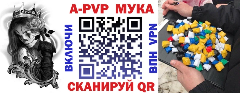Alpha-PVP Соль  Купить где  Кольчугино 