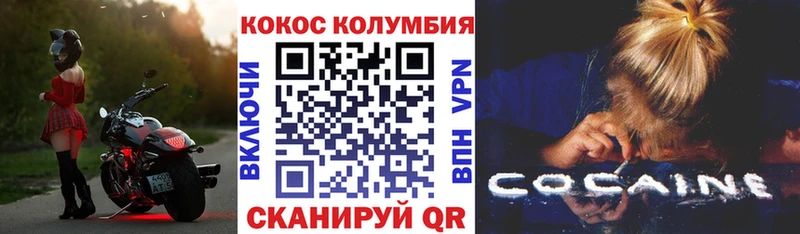 Купить закладки  Кольчугино  Cocaine Перу 