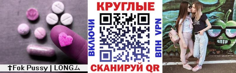 Ecstasy Дубай  Купить  Кольчугино 