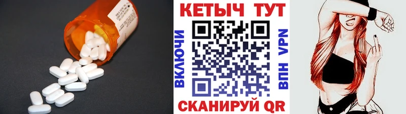 Купить закладки  Кольчугино  Кетамин ketamine 