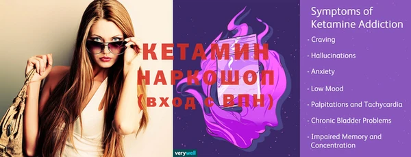 бутик Дмитров