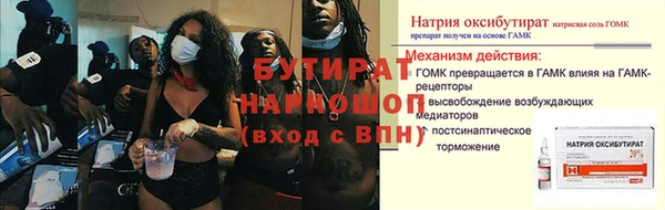 твердый Дмитровск