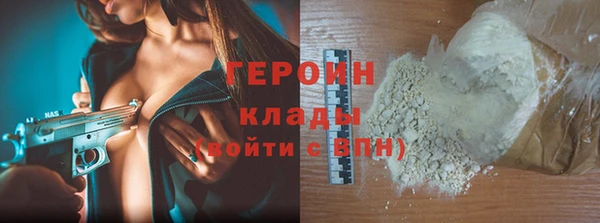 бутик Дмитров