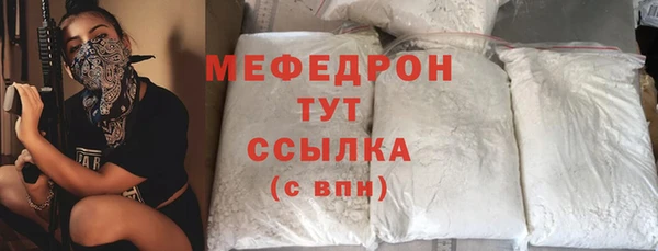 твердый Дмитровск