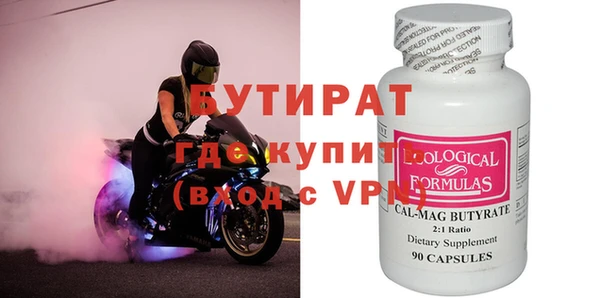 бутик Дмитров
