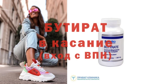 бутик Дмитров