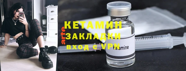 бутик Дмитров