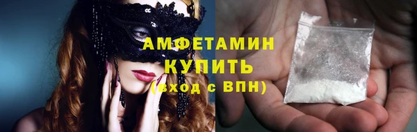 бутик Дмитров