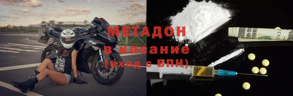 бутик Дмитров