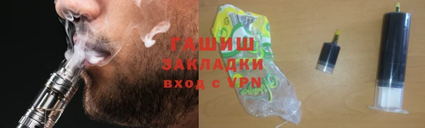 бутик Дмитров