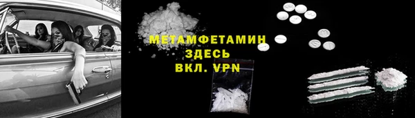 твердый Дмитровск