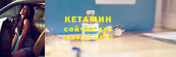 бутик Дмитров