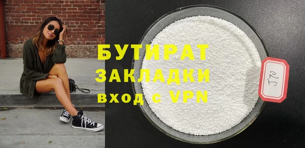 бутик Дмитров