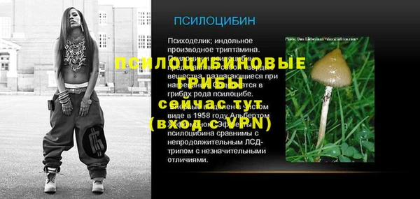 бутик Дмитров