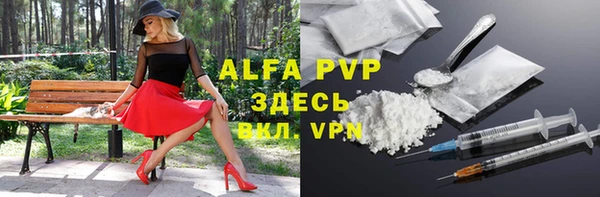 бутик Дмитров