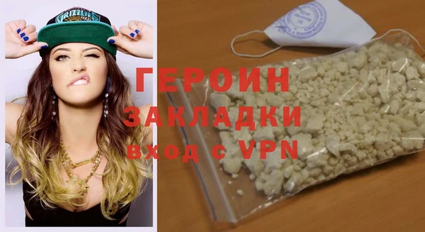 бутик Дмитров