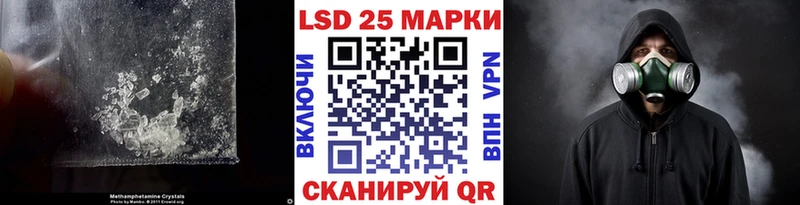 Купить  Кольчугино  ЛСД экстази кислота 
