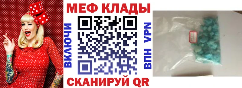 Купить  Кольчугино  Мефедрон 4 MMC 