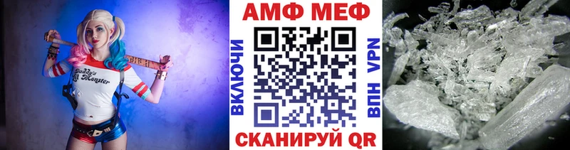 Купить закладки  Кольчугино  МЕТАМФЕТАМИН пудра 