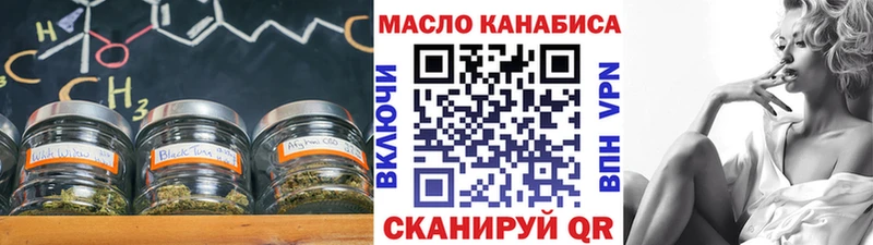 ТГК концентрат Кольчугино