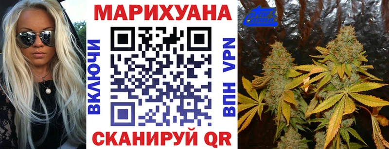 Купить где  Кольчугино  МАРИХУАНА план 
